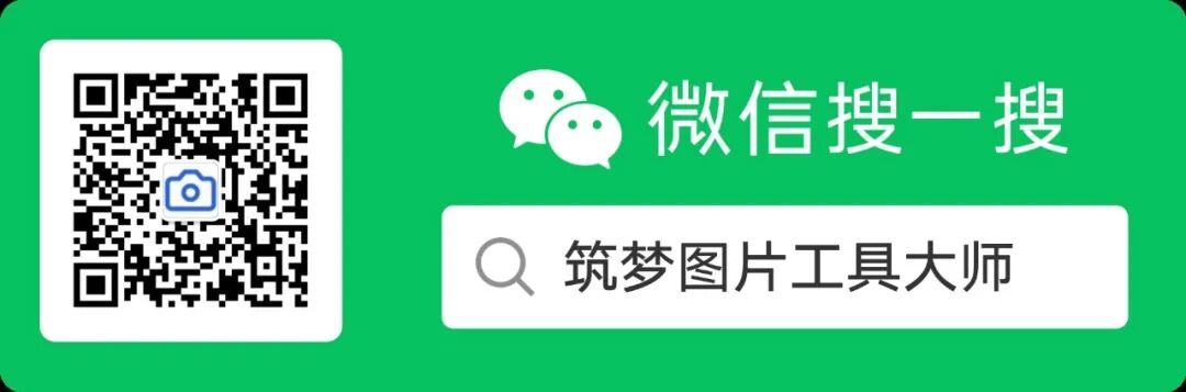 证件照提交前检查