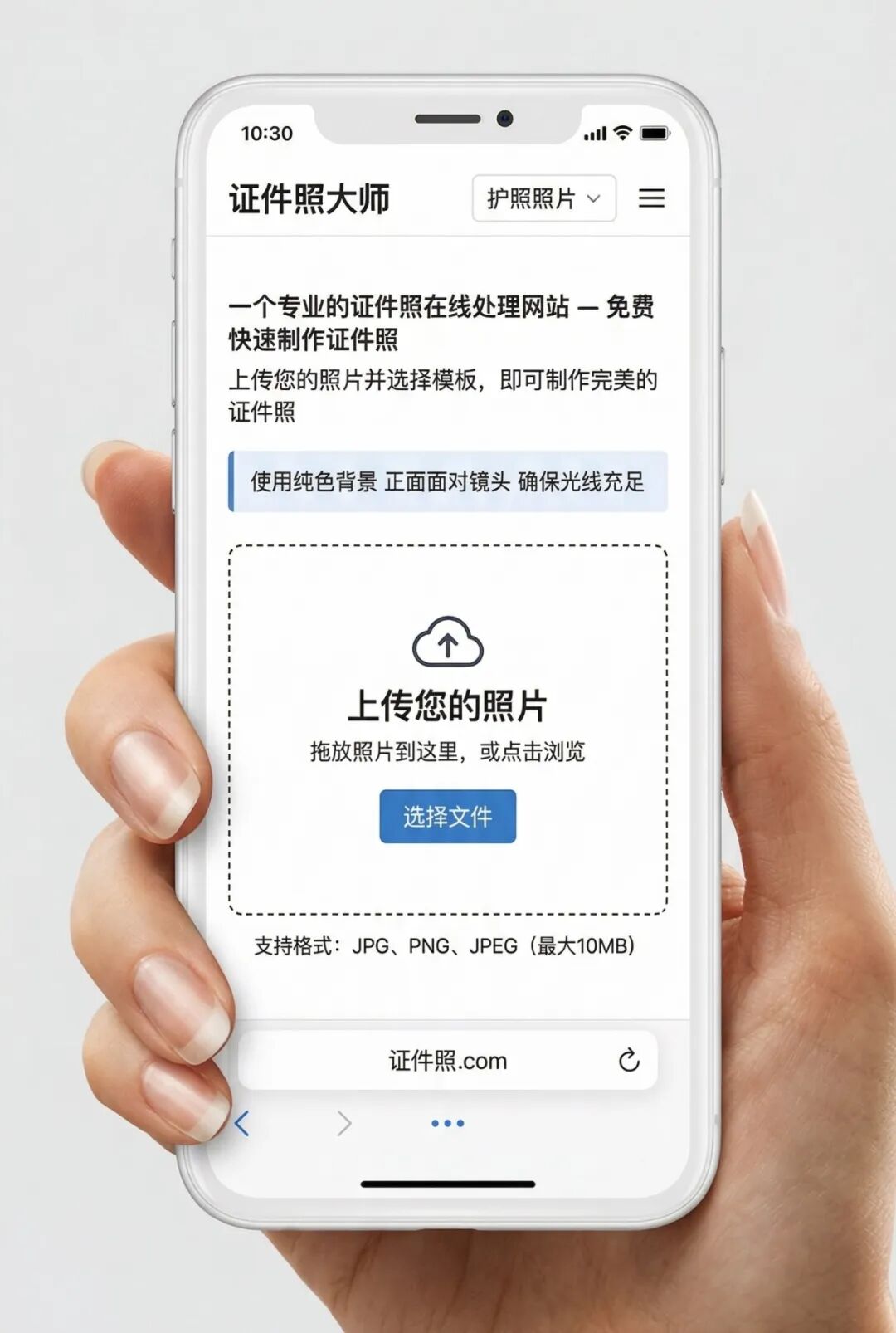 在线换底色流程