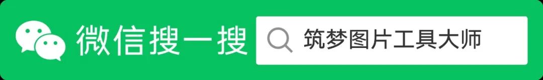 换底色结果检查