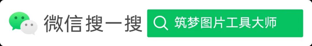 证件照自检流程